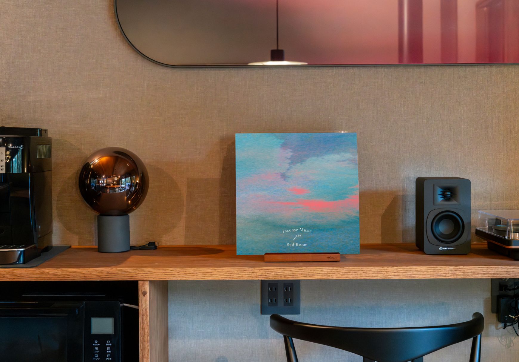 レコードジャケット